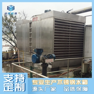 不锈钢冷却塔