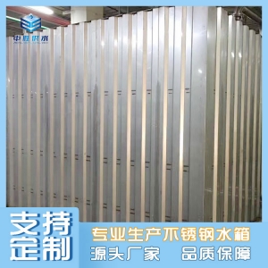 不锈钢波纹板