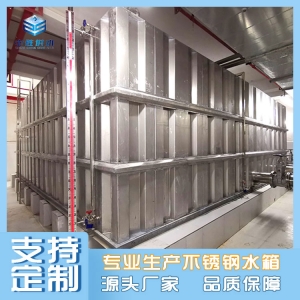 肋板水箱