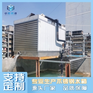 Stainless steel cooling tower